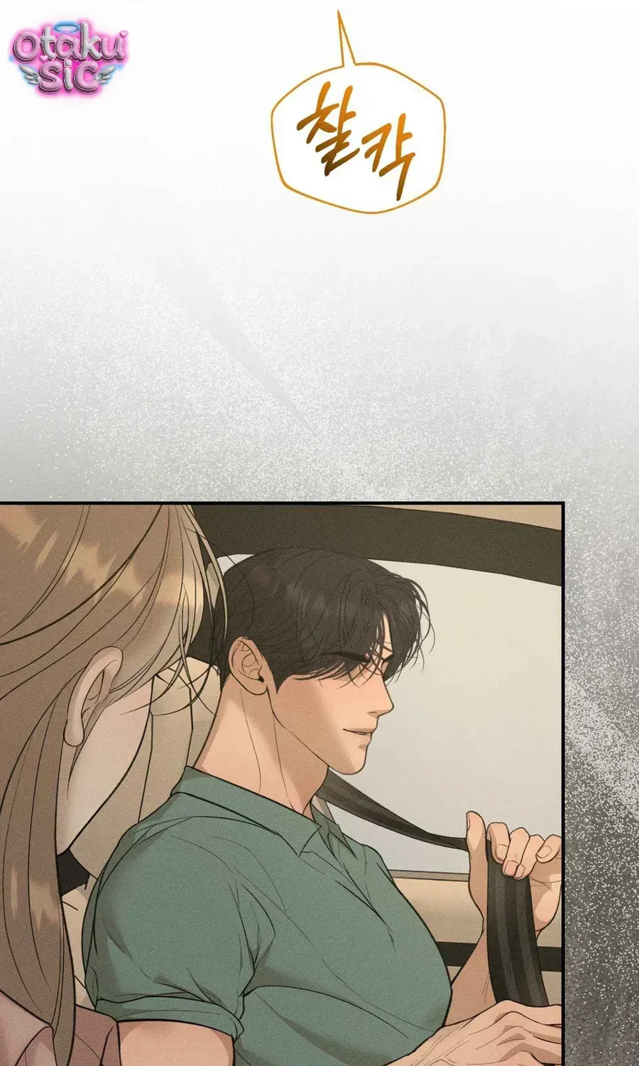 Kono Gomi O Nanto Yobu Chapter 49 - Trang 39