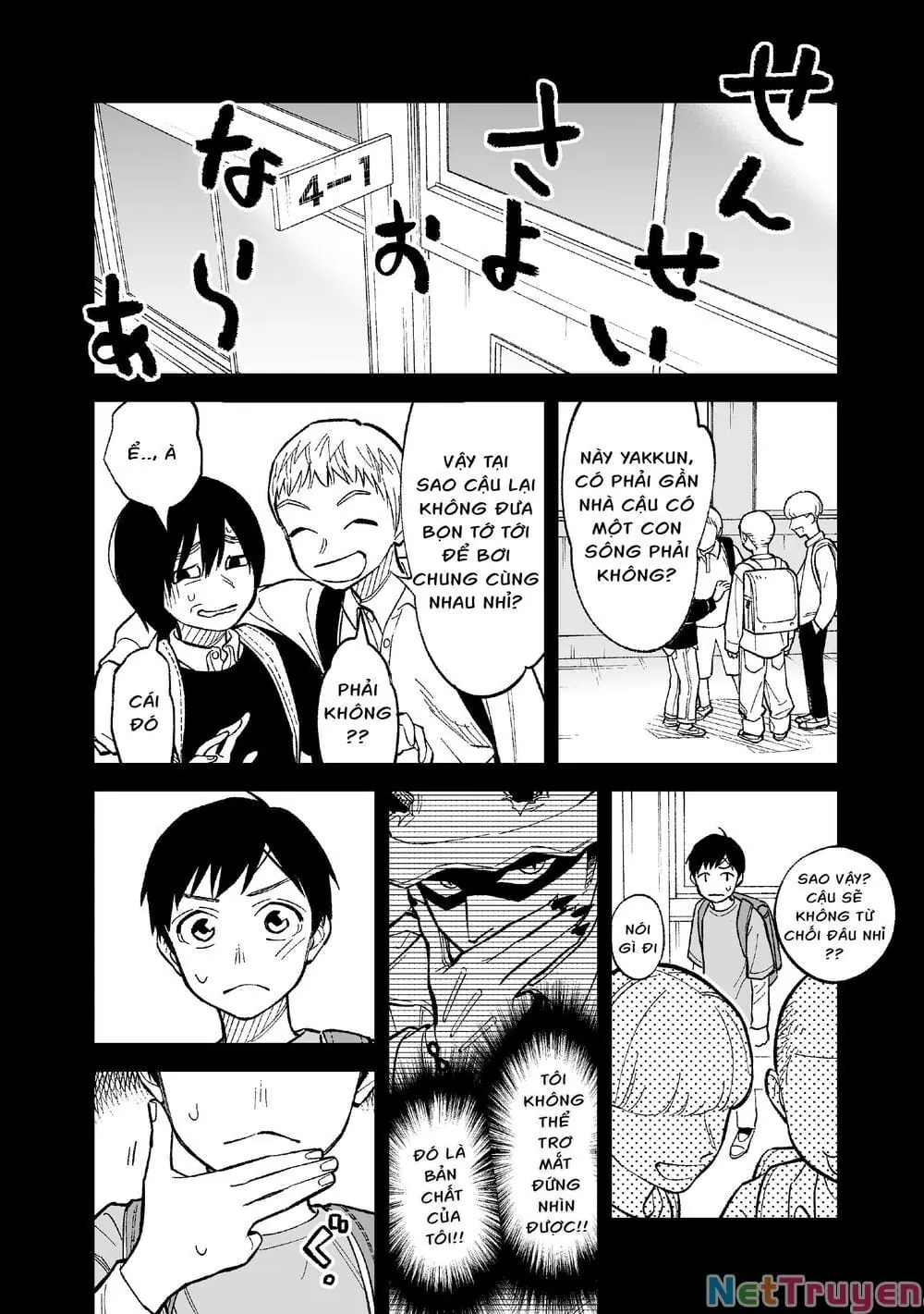 Kono Gomi O Nanto Yobu Chapter 5 - Trang 4