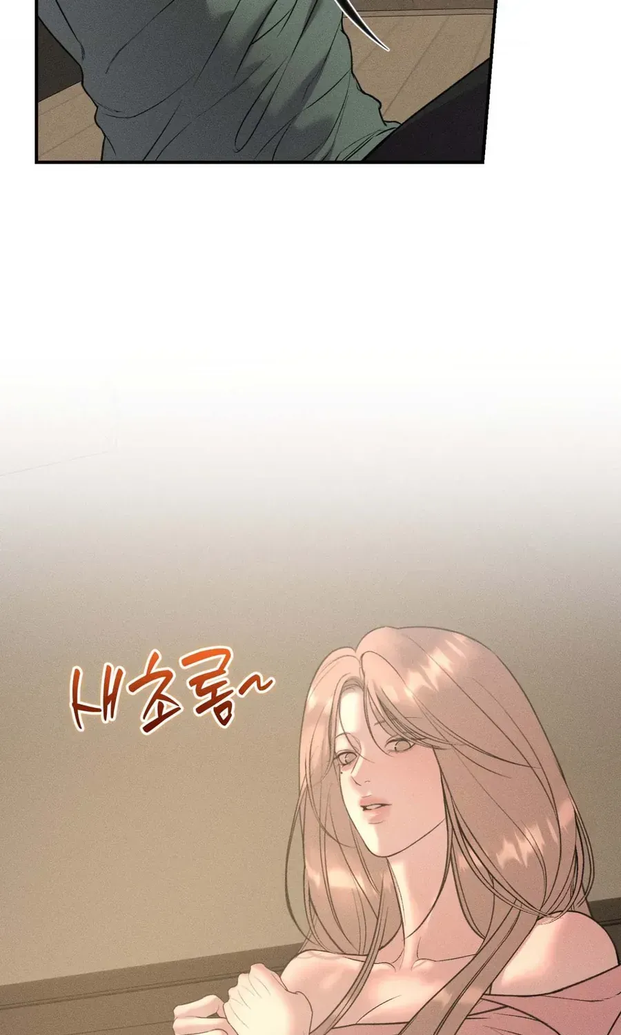 Kono Gomi O Nanto Yobu Chapter 50 - Trang 17