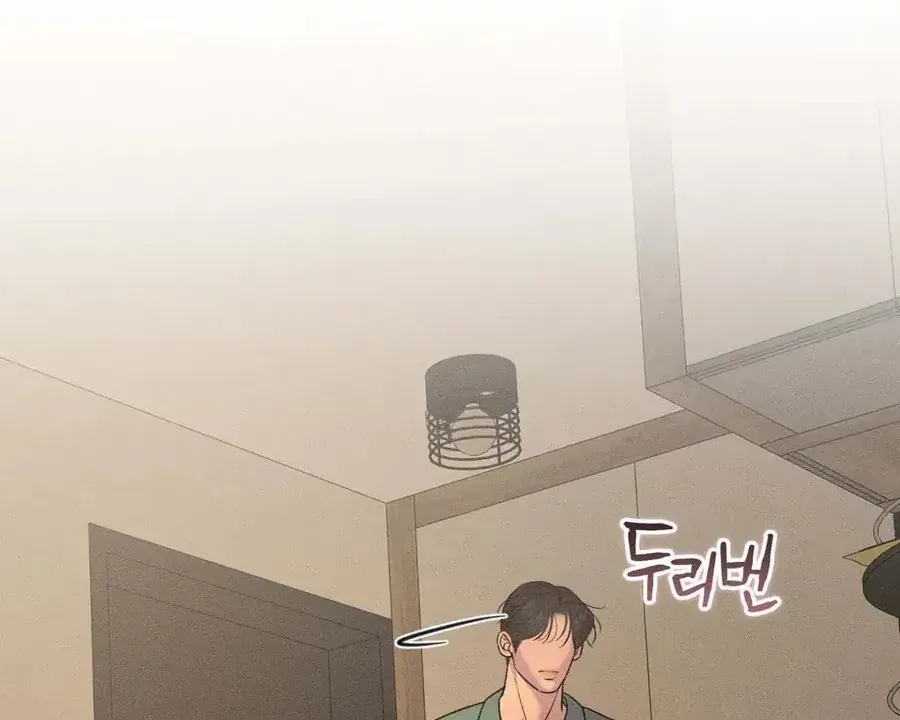 Kono Gomi O Nanto Yobu Chapter 50 - Trang 4