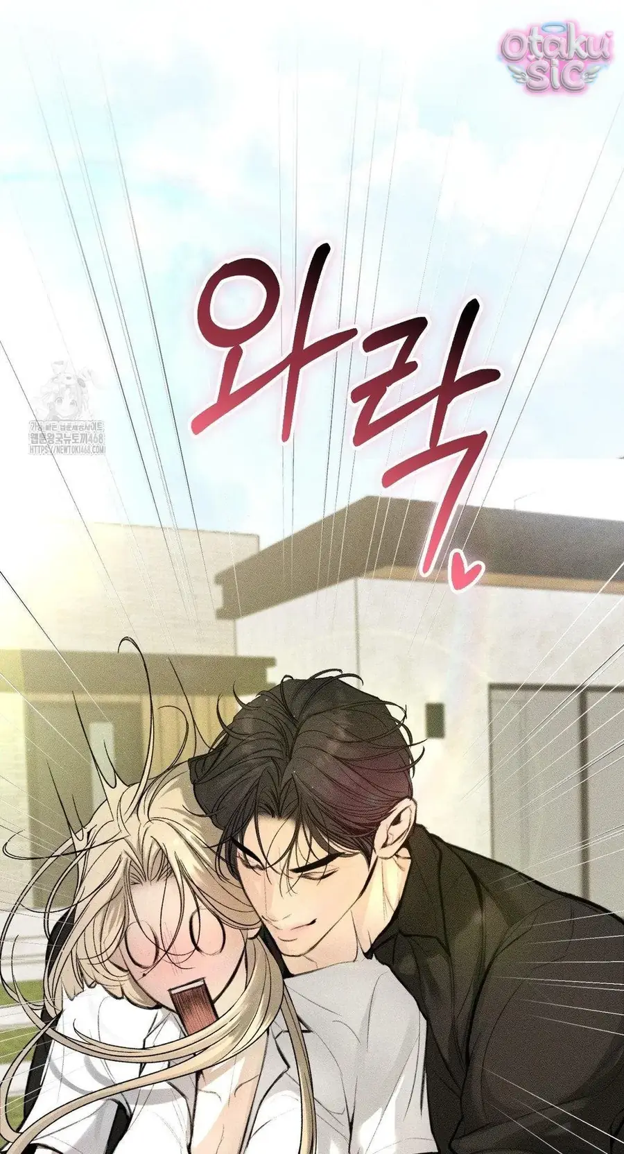 Kono Gomi O Nanto Yobu Chapter 6 - Trang 17