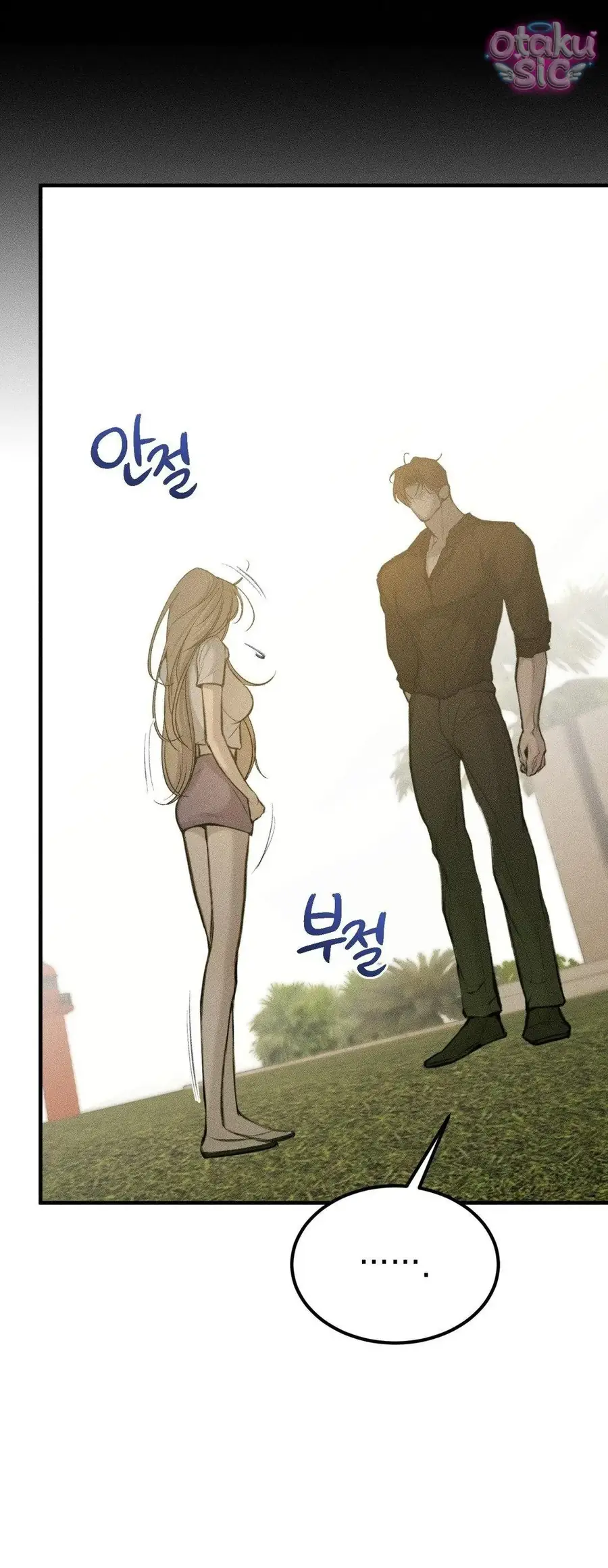 Kono Gomi O Nanto Yobu Chapter 6 - Trang 33