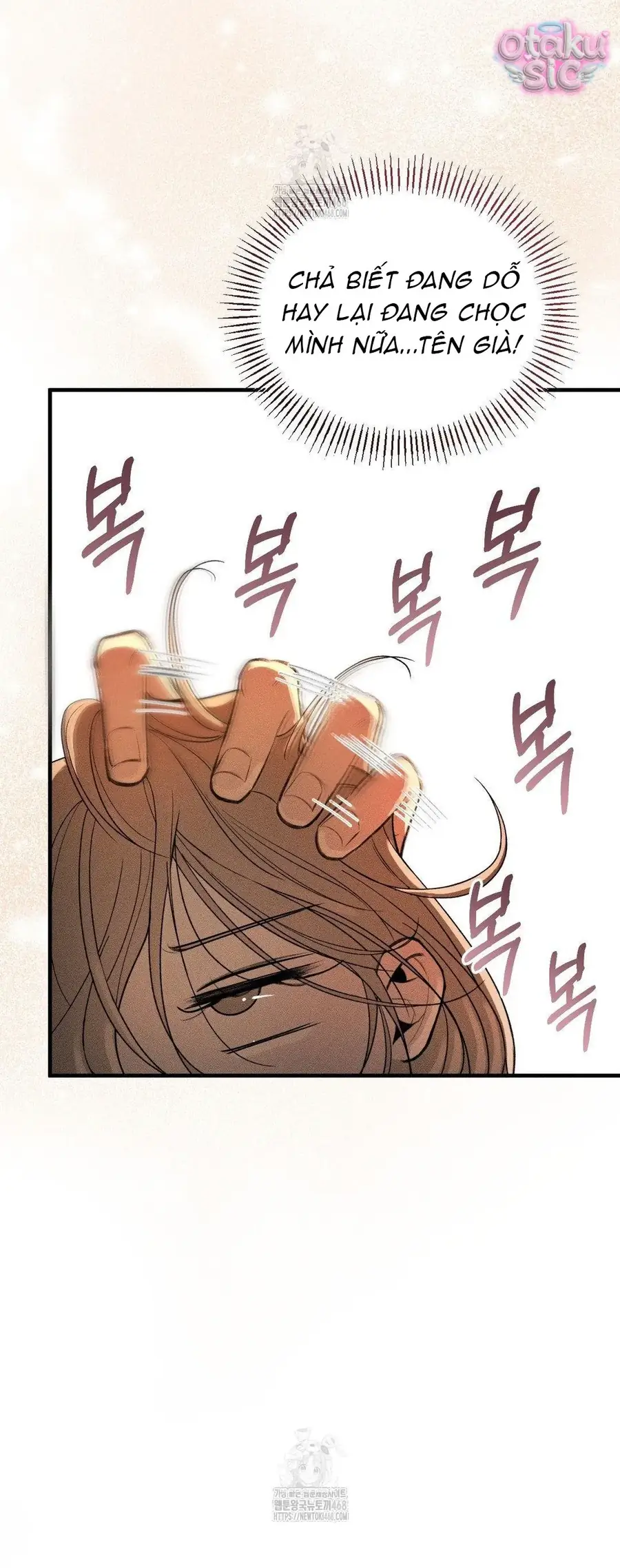 Kono Gomi O Nanto Yobu Chapter 6 - Trang 46