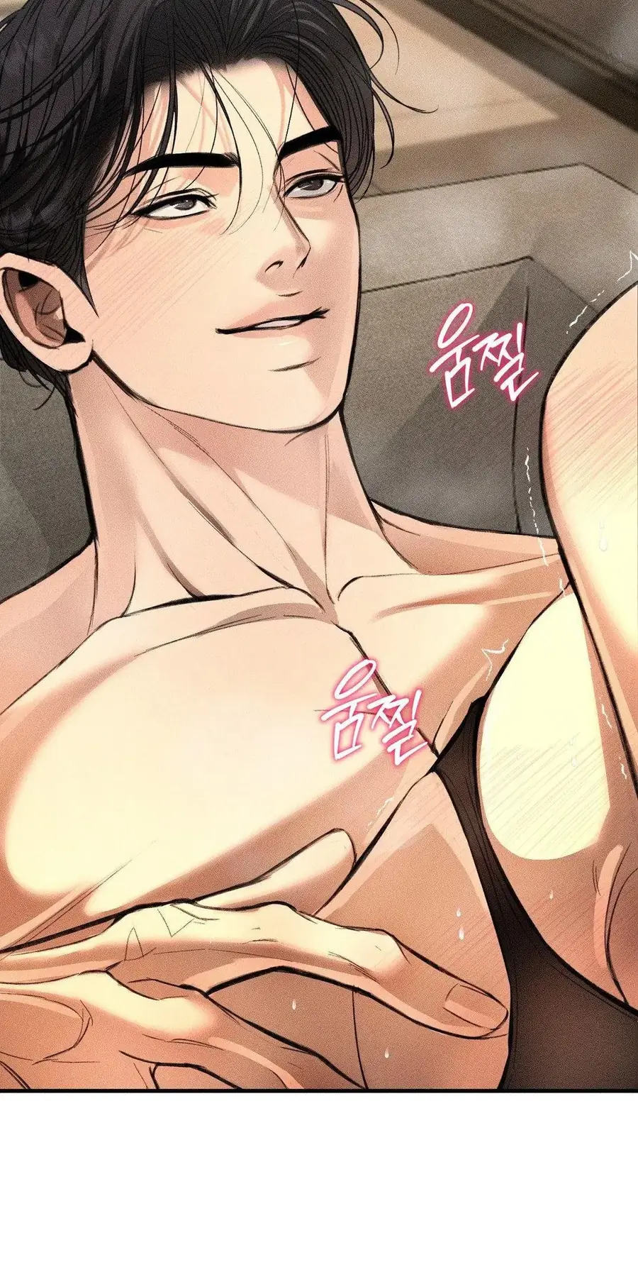 Kono Gomi O Nanto Yobu Chapter 7 - Trang 32