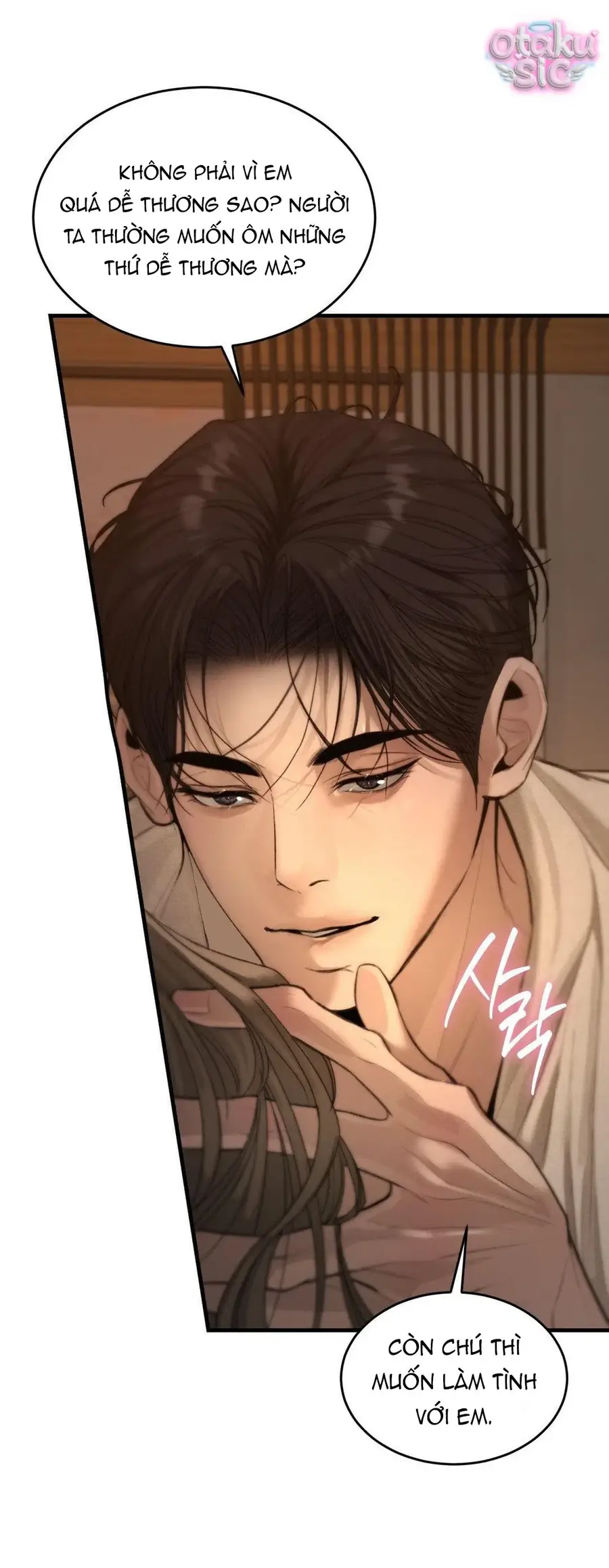 Kono Gomi O Nanto Yobu Chapter 8 - Trang 22