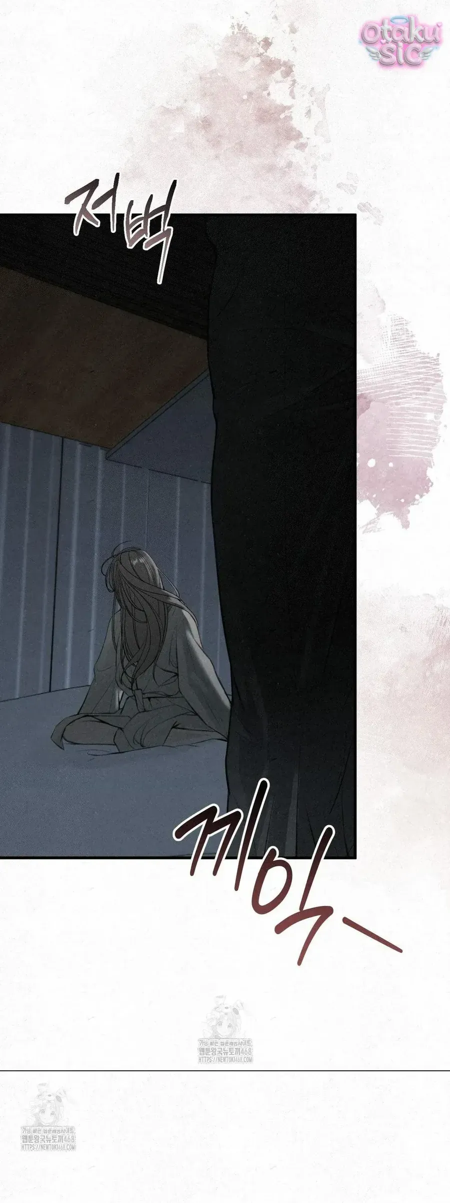 Kono Gomi O Nanto Yobu Chapter 9 - Trang 15
