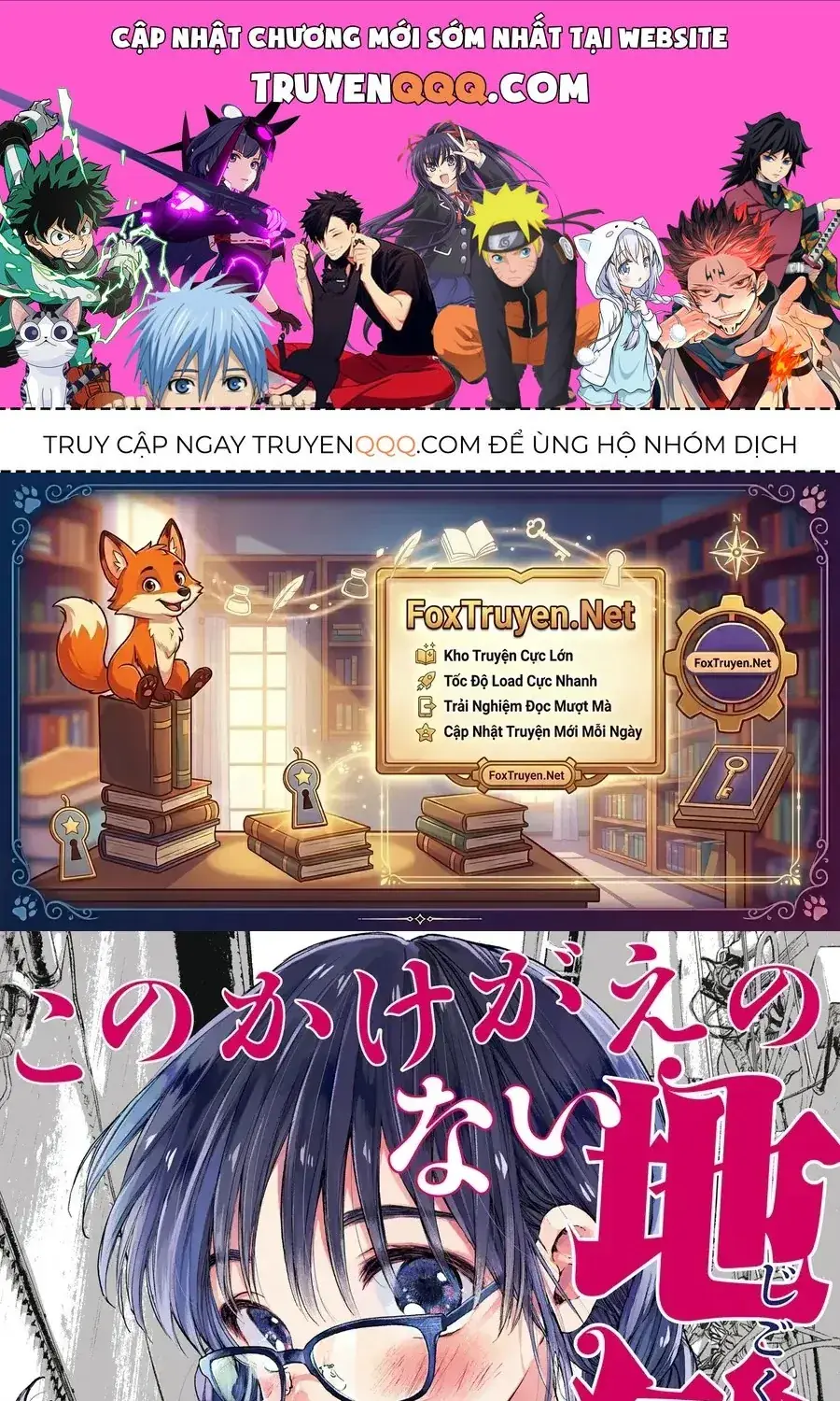 Kono Kakegae No Nai Jigoku Chapter 1 - Trang 2