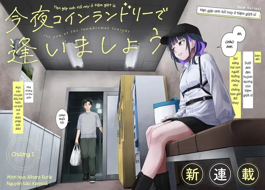 Kon'ya Coin Laundry De Aimashou Chapter 1 - Trang 6