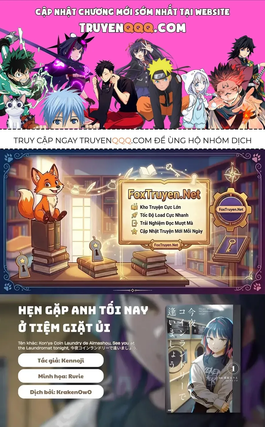 Kon'ya Coin Laundry De Aimashou Chapter 12 - Trang 2