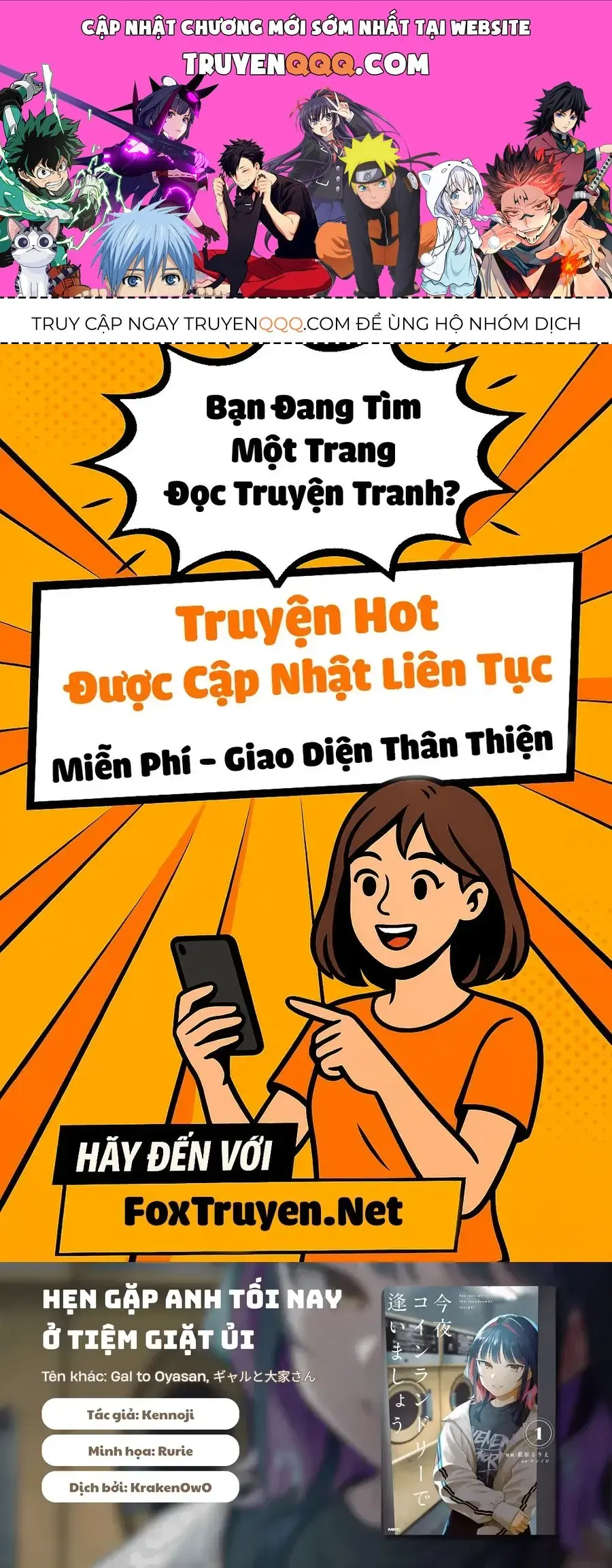 Kon'ya Coin Laundry De Aimashou Chapter 4 - Trang 2