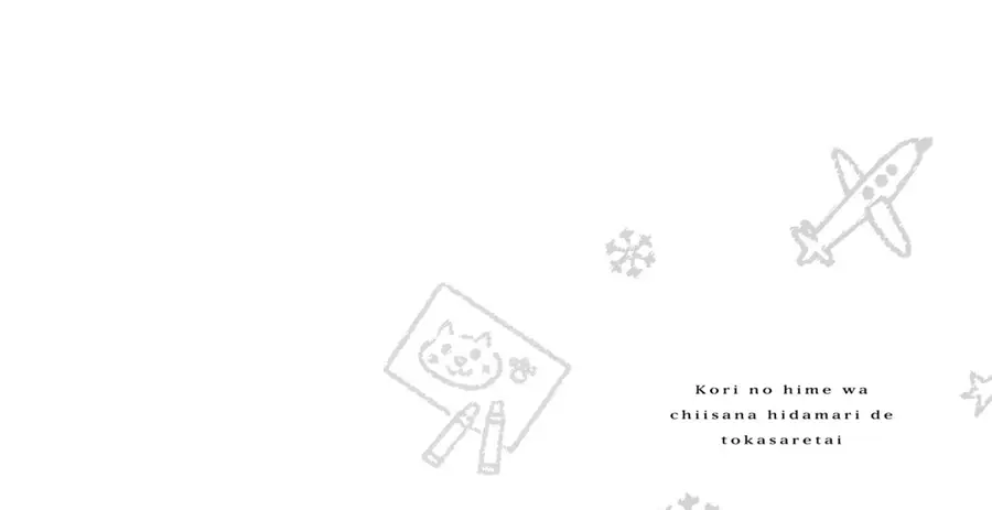 Koori No Hime Wa Chiisana Hidamari De Tokasaretai Chapter 1 - Trang 17