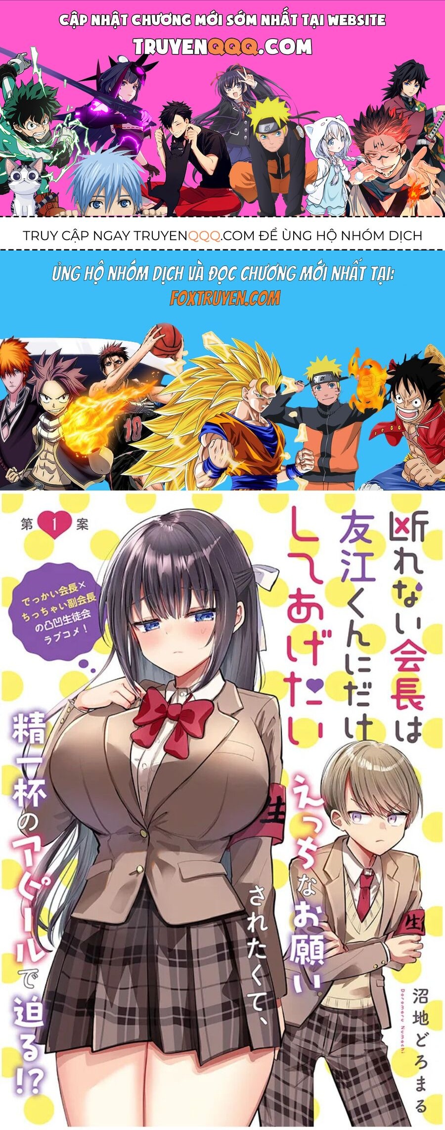 Kotowarenai Kaichou Wa Tomoe-Kun Ni Dake Shite Agetai Chapter 1 - Trang 1