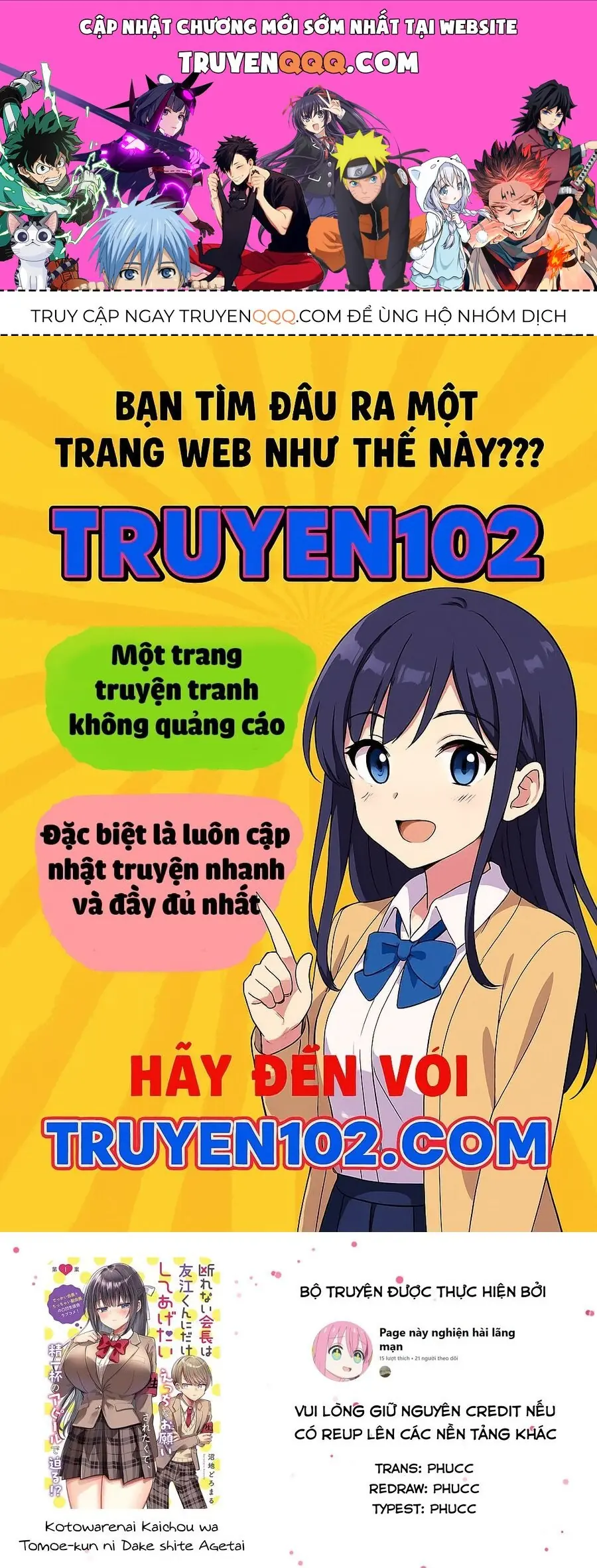 Kotowarenai Kaichou Wa Tomoe-Kun Ni Dake Shite Agetai Chapter 11 - Trang 1
