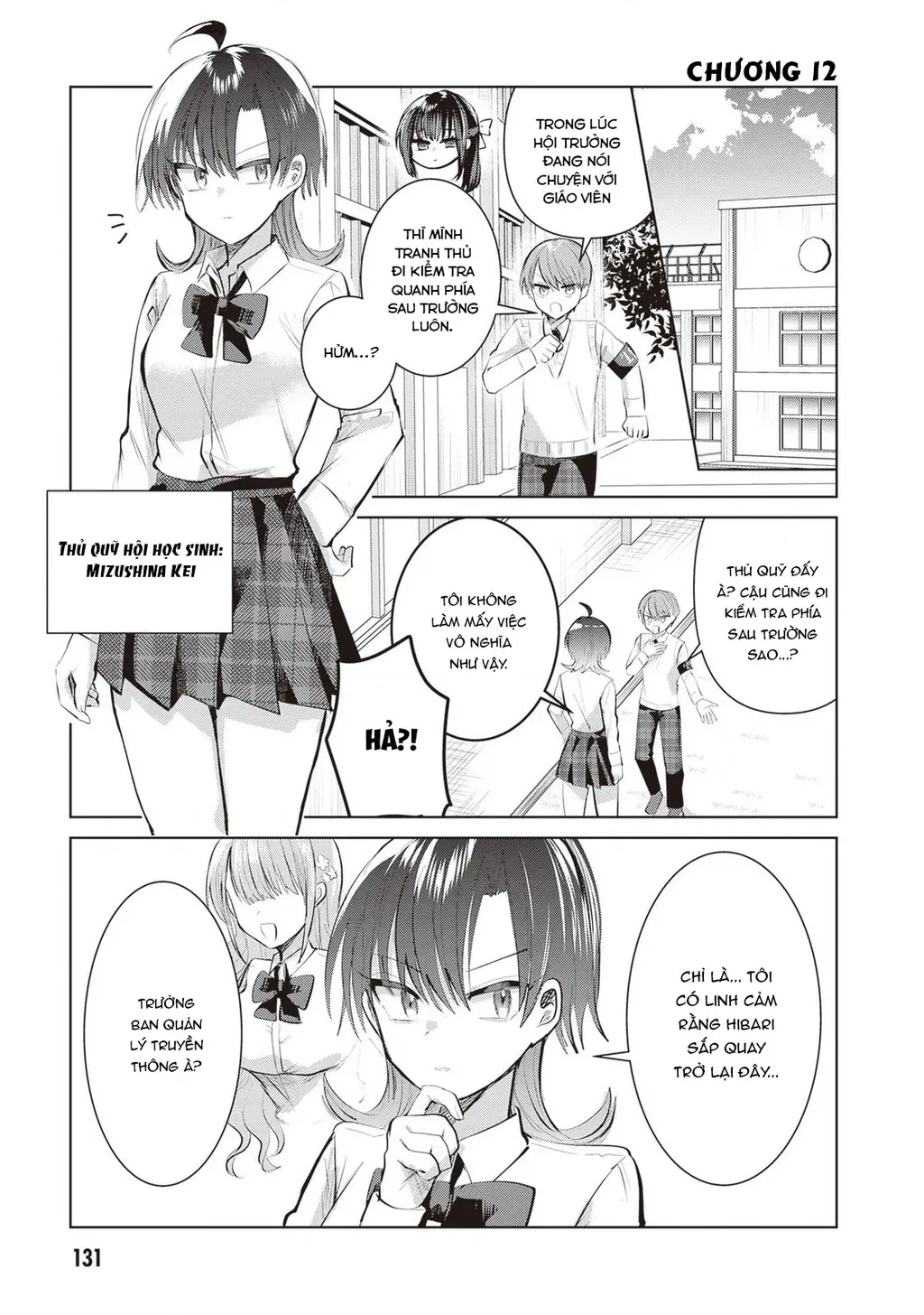 Kotowarenai Kaichou Wa Tomoe-Kun Ni Dake Shite Agetai Chapter 12 - Trang 3