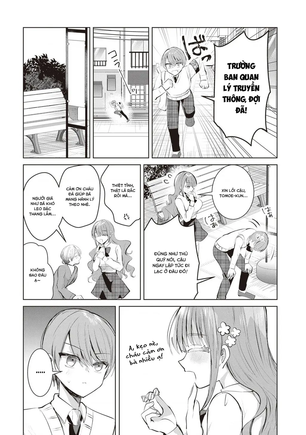 Kotowarenai Kaichou Wa Tomoe-Kun Ni Dake Shite Agetai Chapter 13 - Trang 5
