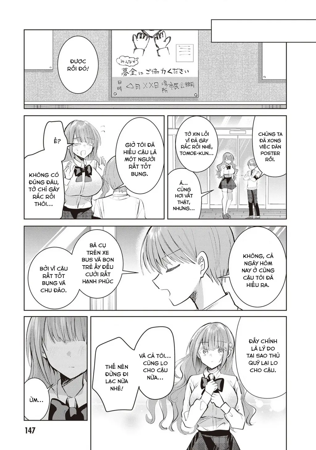 Kotowarenai Kaichou Wa Tomoe-Kun Ni Dake Shite Agetai Chapter 13 - Trang 9
