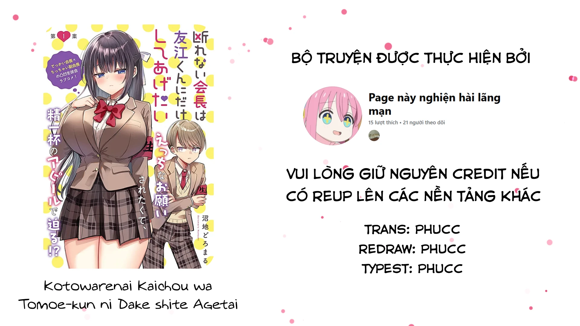 Kotowarenai Kaichou Wa Tomoe-Kun Ni Dake Shite Agetai Chapter 14.5 - Trang 2