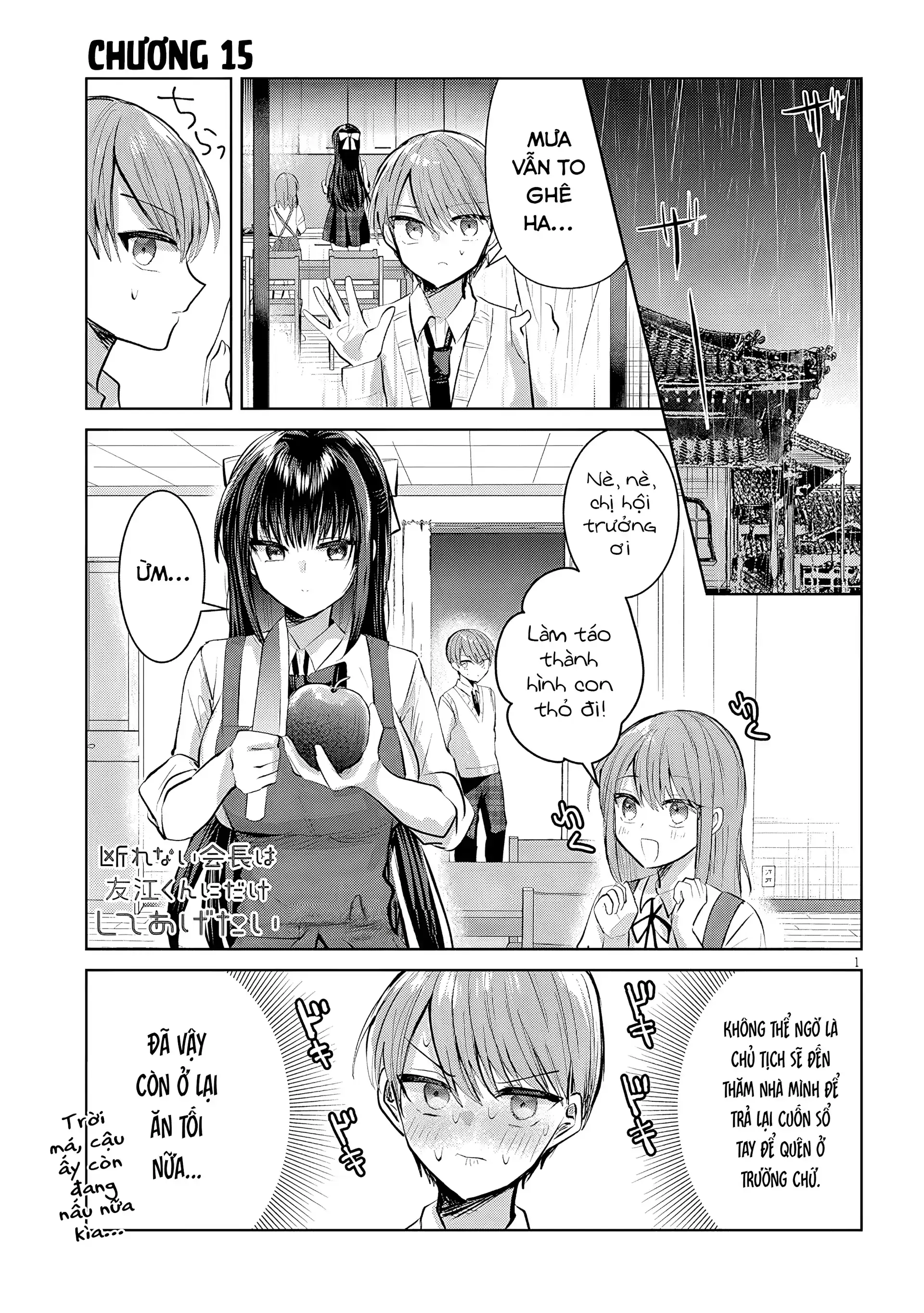Kotowarenai Kaichou Wa Tomoe-Kun Ni Dake Shite Agetai Chapter 15 - Trang 3