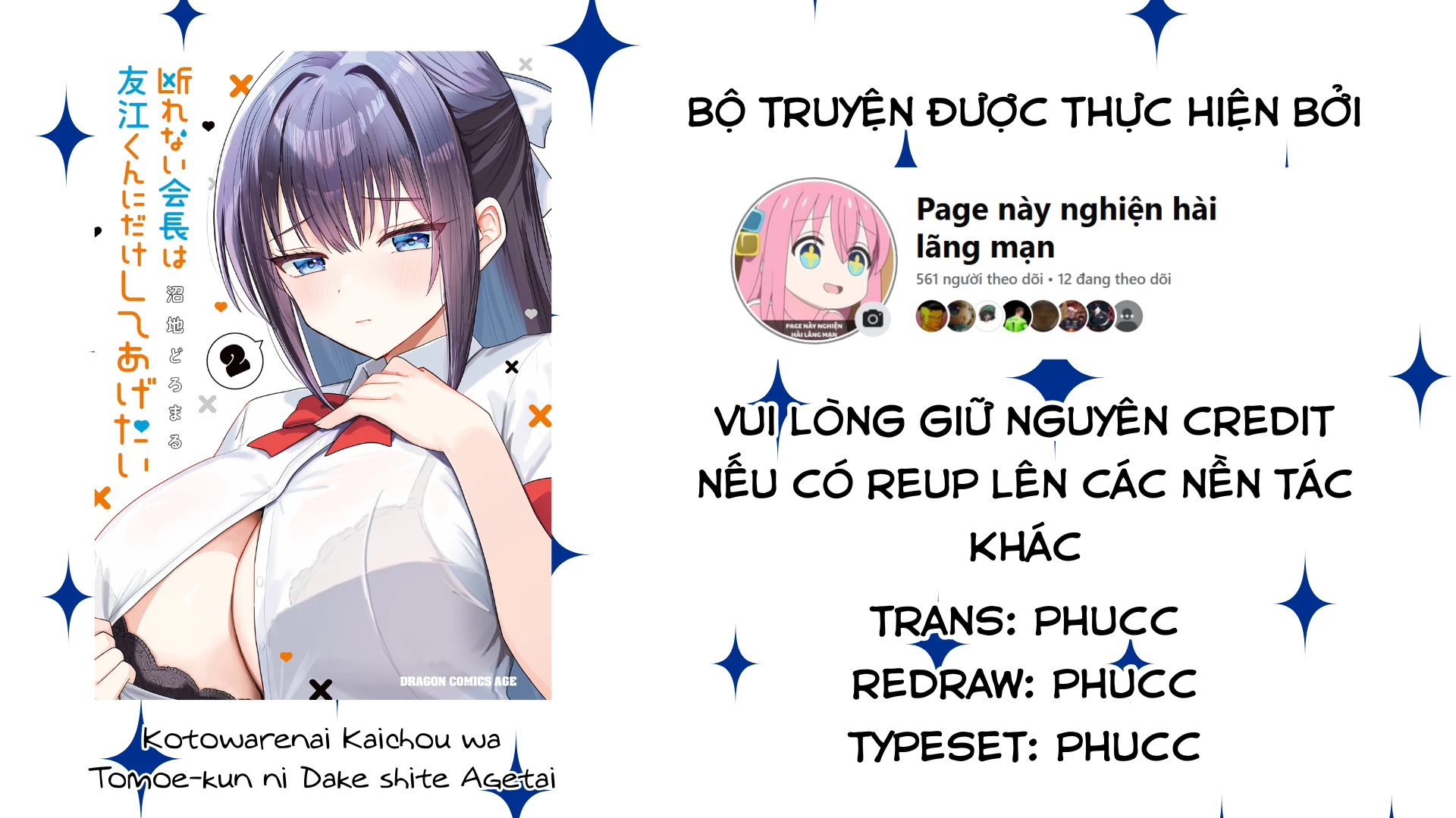 Kotowarenai Kaichou Wa Tomoe-Kun Ni Dake Shite Agetai Chapter 16 - Trang 2