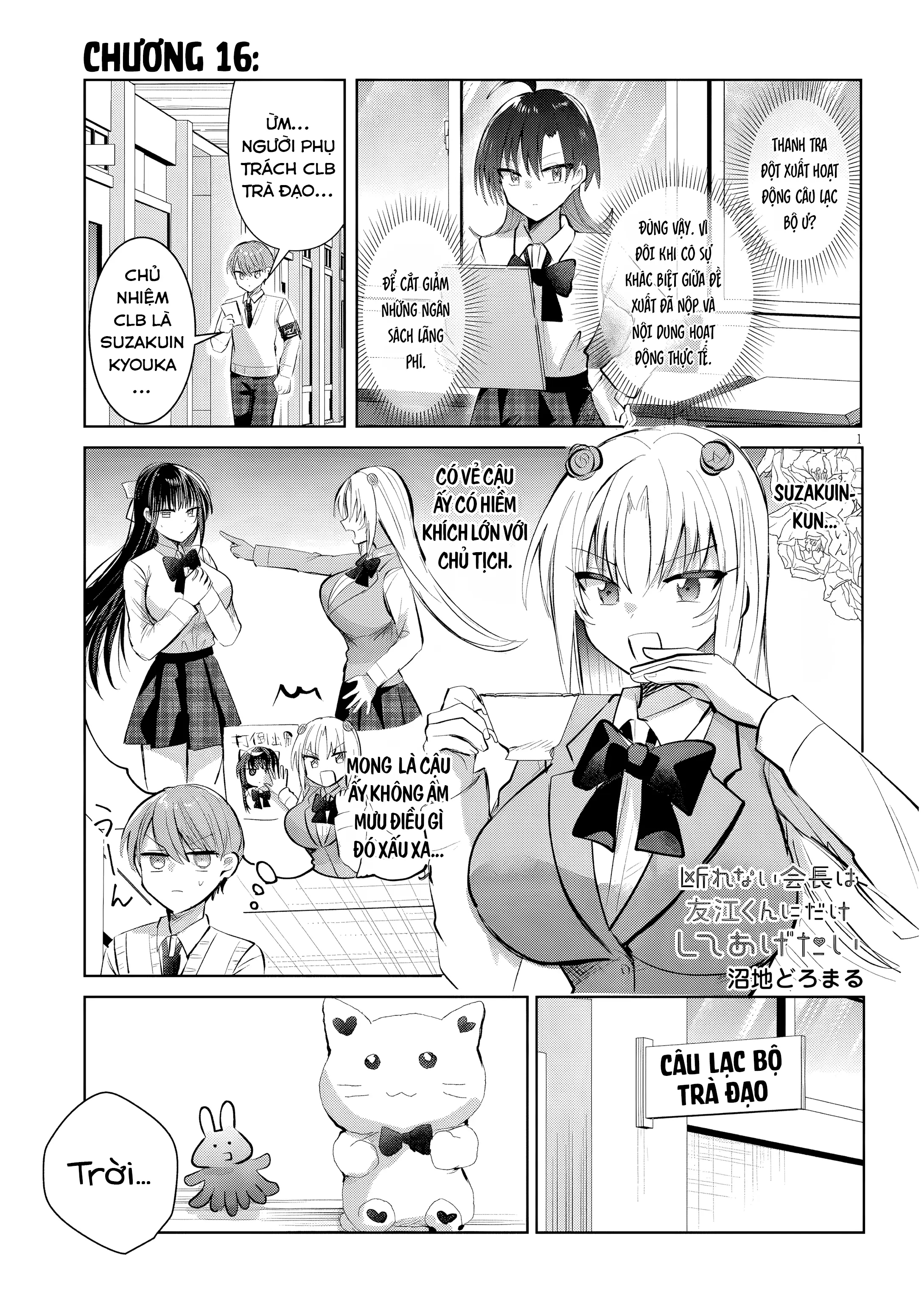 Kotowarenai Kaichou Wa Tomoe-Kun Ni Dake Shite Agetai Chapter 16 - Trang 3