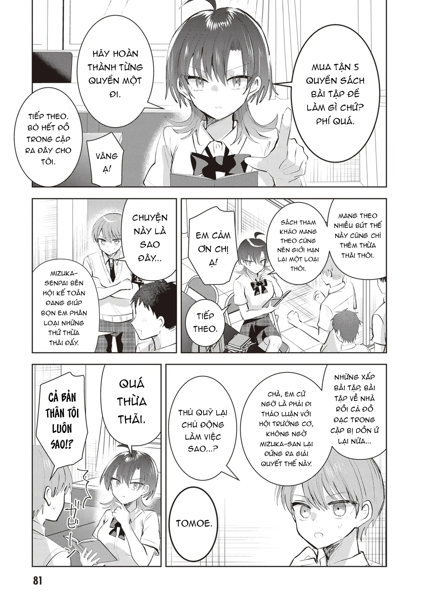 Kotowarenai Kaichou Wa Tomoe-Kun Ni Dake Shite Agetai Chapter 22 - Trang 5