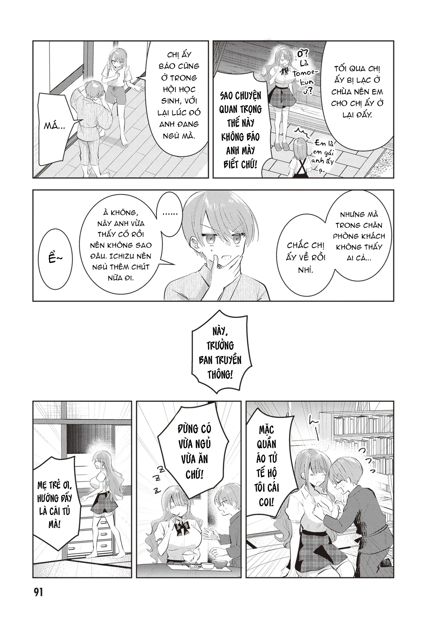 Kotowarenai Kaichou Wa Tomoe-Kun Ni Dake Shite Agetai Chapter 23 - Trang 5