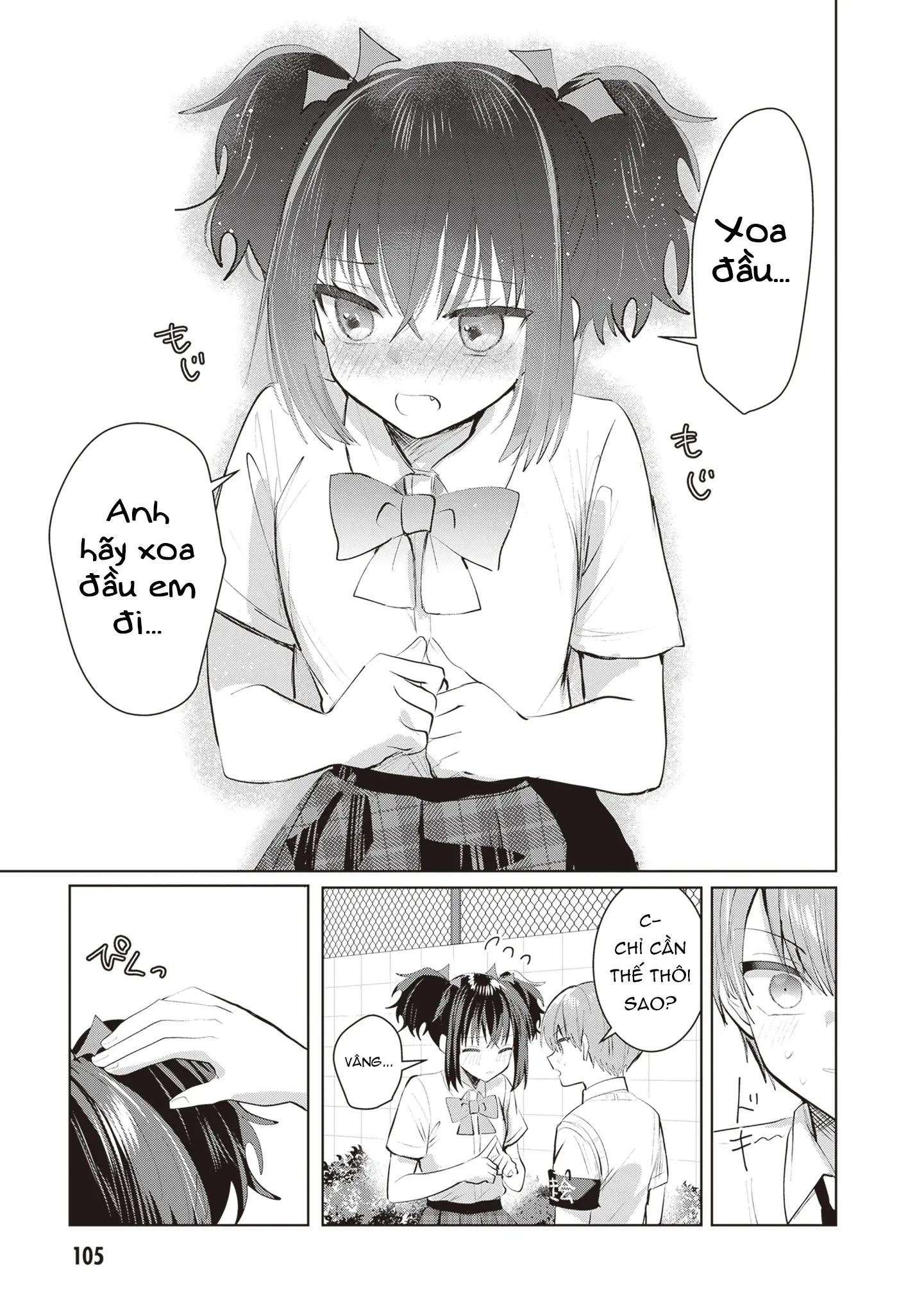 Kotowarenai Kaichou Wa Tomoe-Kun Ni Dake Shite Agetai Chapter 24 - Trang 9