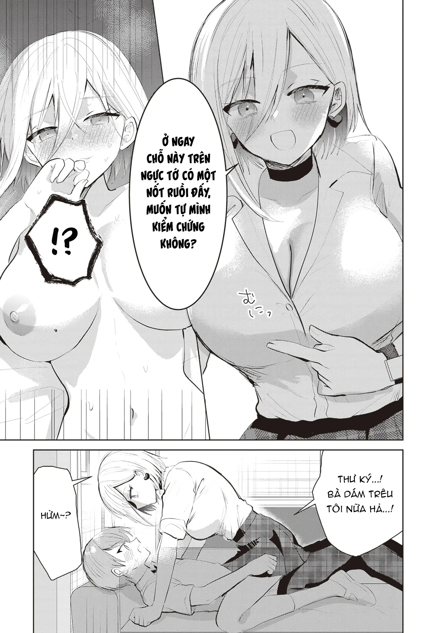 Kotowarenai Kaichou Wa Tomoe-Kun Ni Dake Shite Agetai Chapter 25 - Trang 13