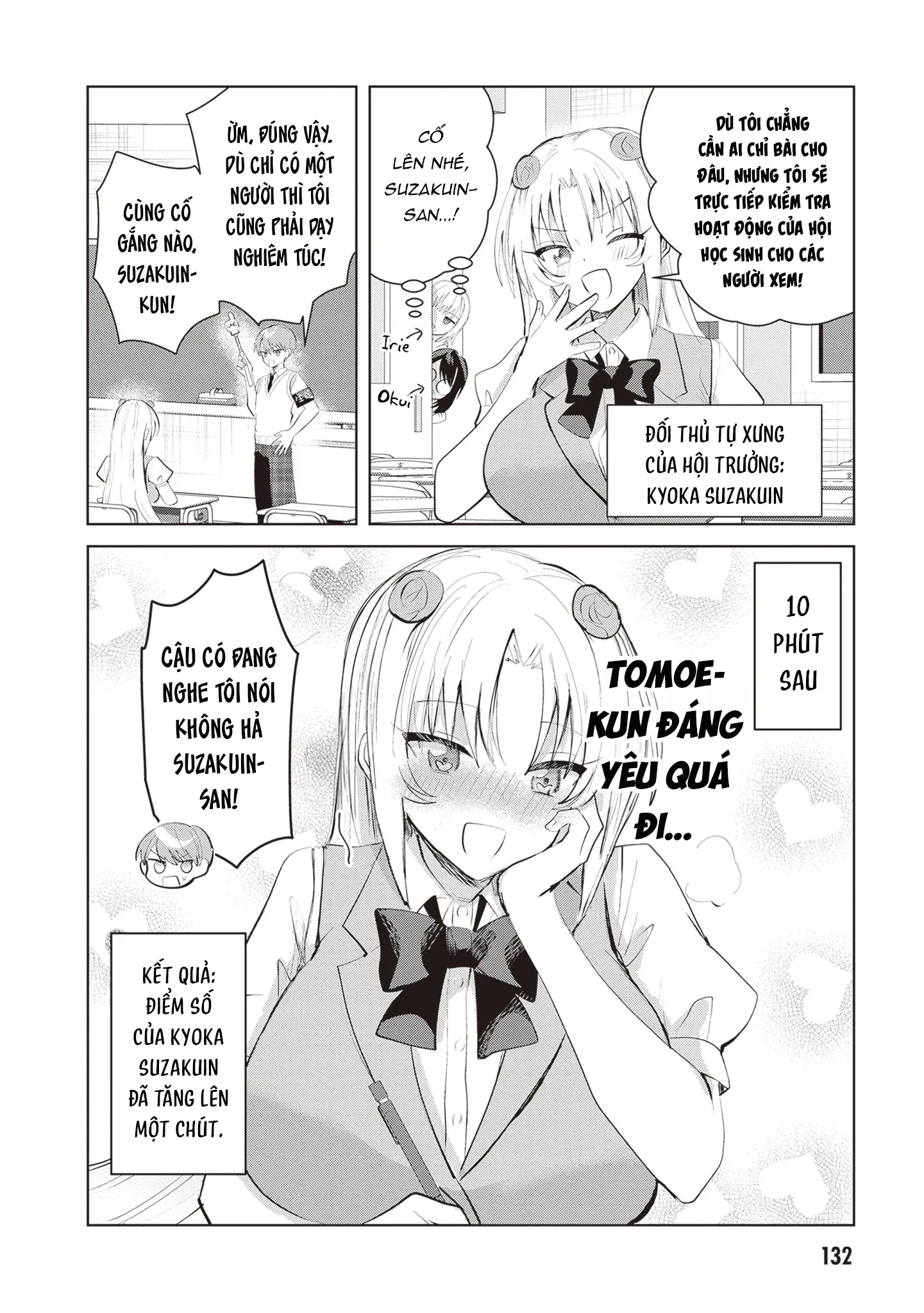 Kotowarenai Kaichou Wa Tomoe-Kun Ni Dake Shite Agetai Chapter 26 - Trang 12