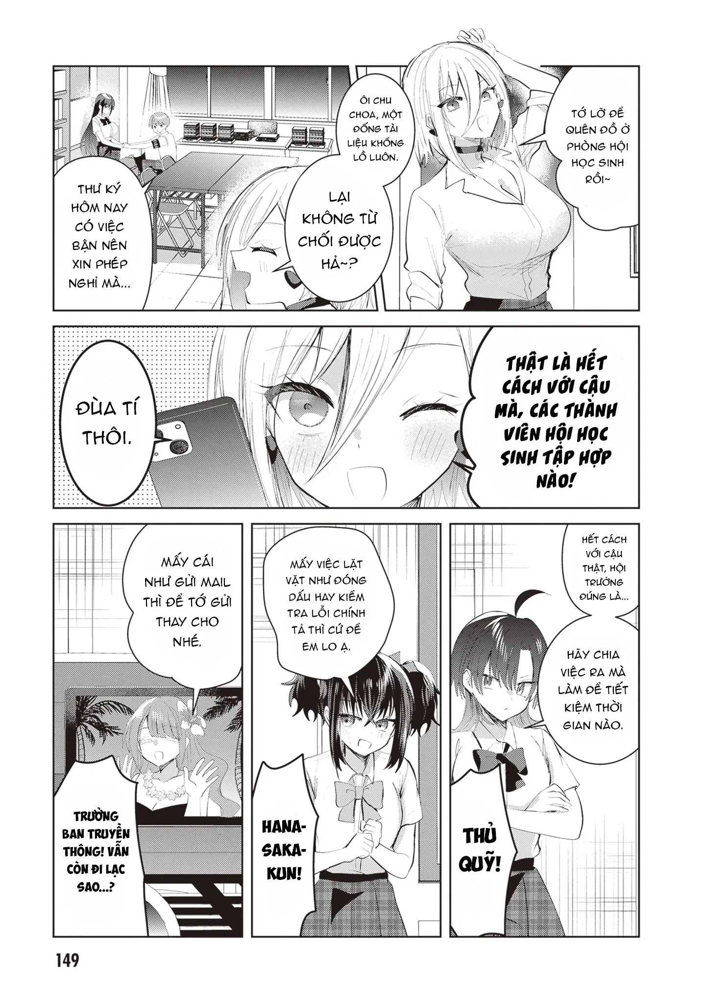 Kotowarenai Kaichou Wa Tomoe-Kun Ni Dake Shite Agetai Chapter 28 - Trang 9