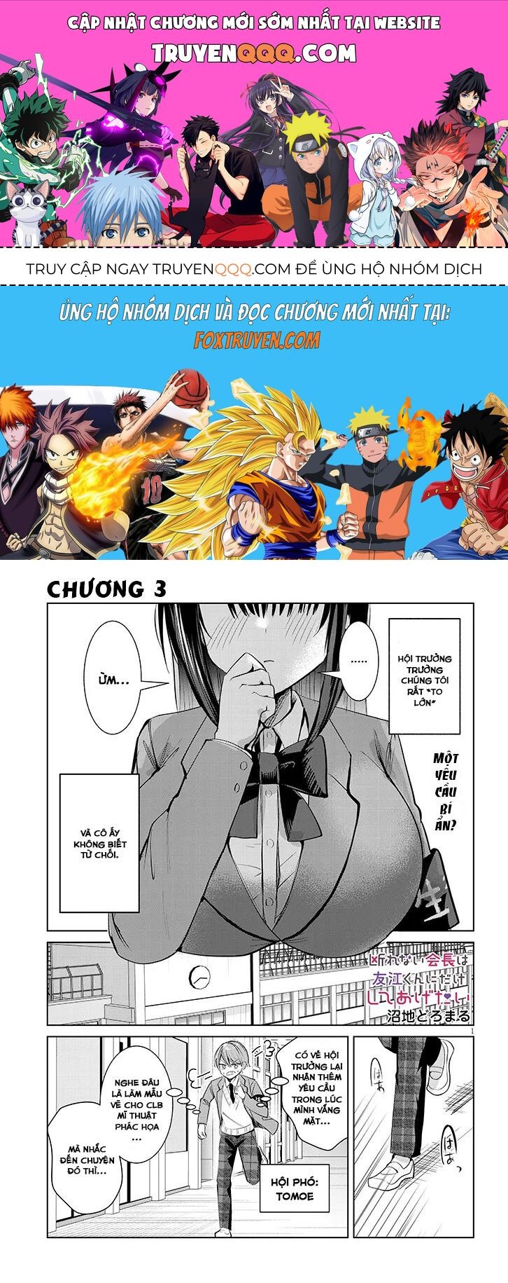 Kotowarenai Kaichou Wa Tomoe-Kun Ni Dake Shite Agetai Chapter 3 - Trang 1