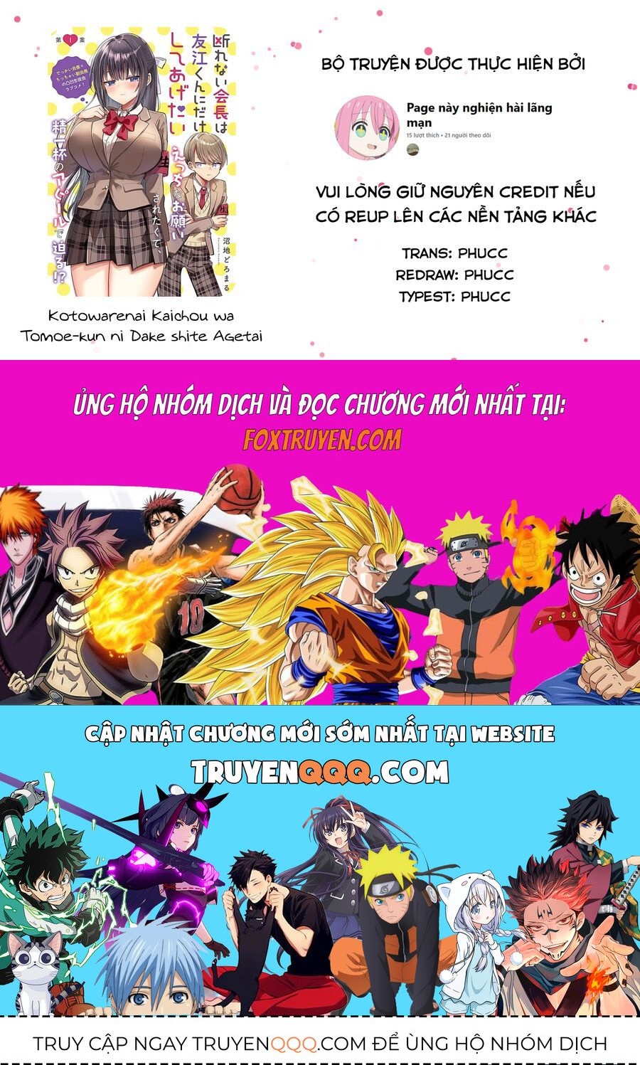 Kotowarenai Kaichou Wa Tomoe-Kun Ni Dake Shite Agetai Chapter 3 - Trang 11