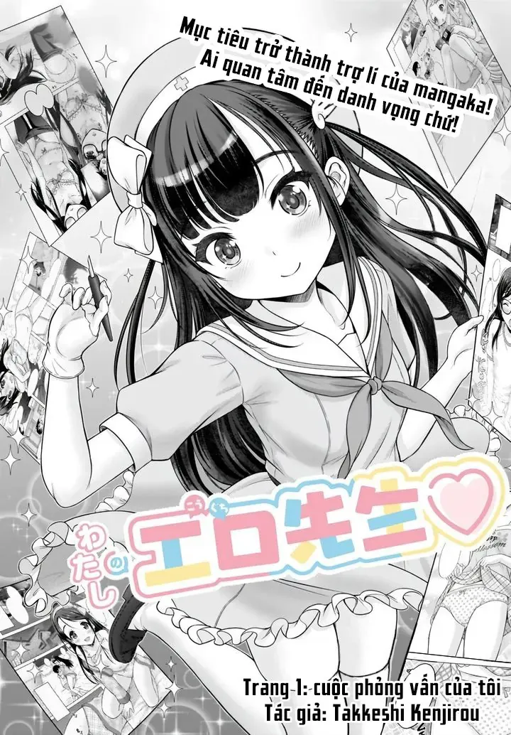 Kouguchi Tiên Sinh Của Tôi Chapter 1 - Trang 3
