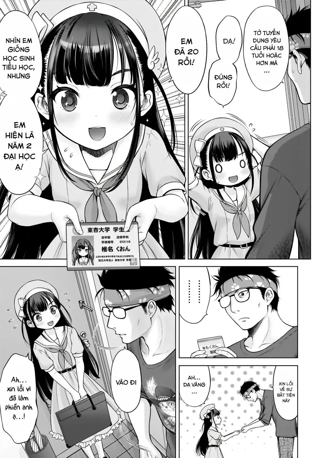Kouguchi Tiên Sinh Của Tôi Chapter 1 - Trang 4