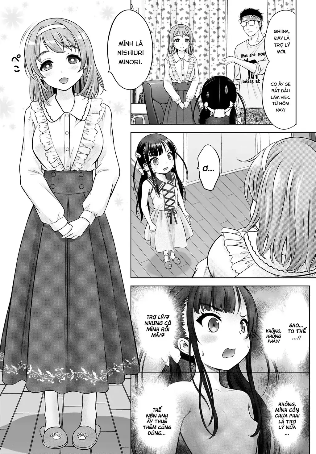 Kouguchi Tiên Sinh Của Tôi Chapter 3 - Trang 16