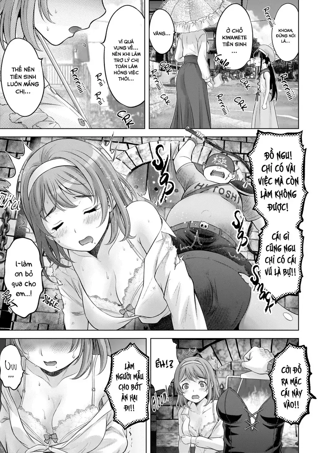 Kouguchi Tiên Sinh Của Tôi Chapter 4 - Trang 12