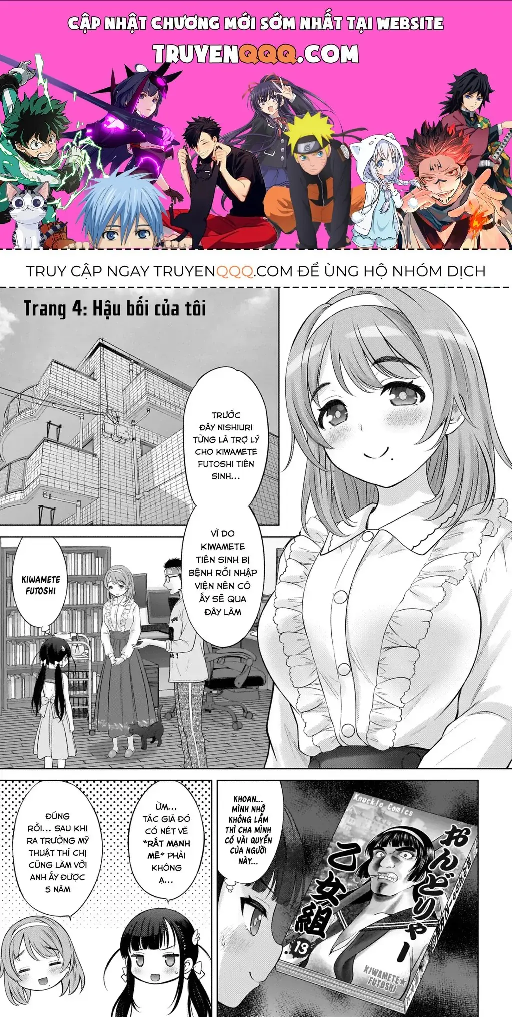 Kouguchi Tiên Sinh Của Tôi Chapter 4 - Trang 2