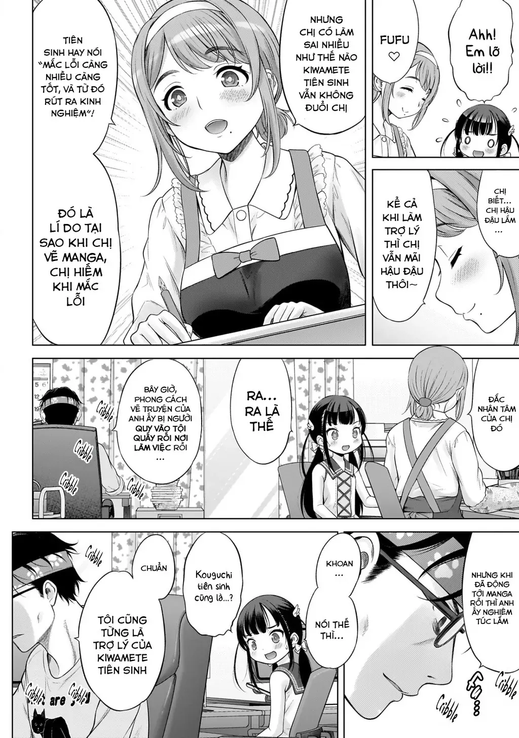 Kouguchi Tiên Sinh Của Tôi Chapter 5 - Trang 13