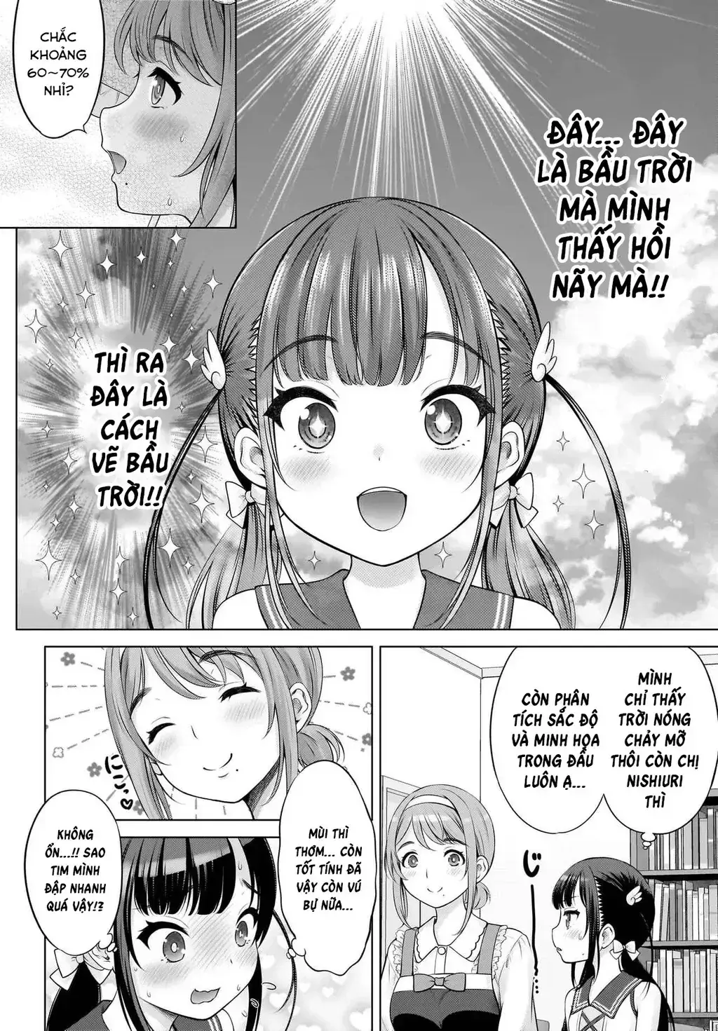 Kouguchi Tiên Sinh Của Tôi Chapter 5 - Trang 17
