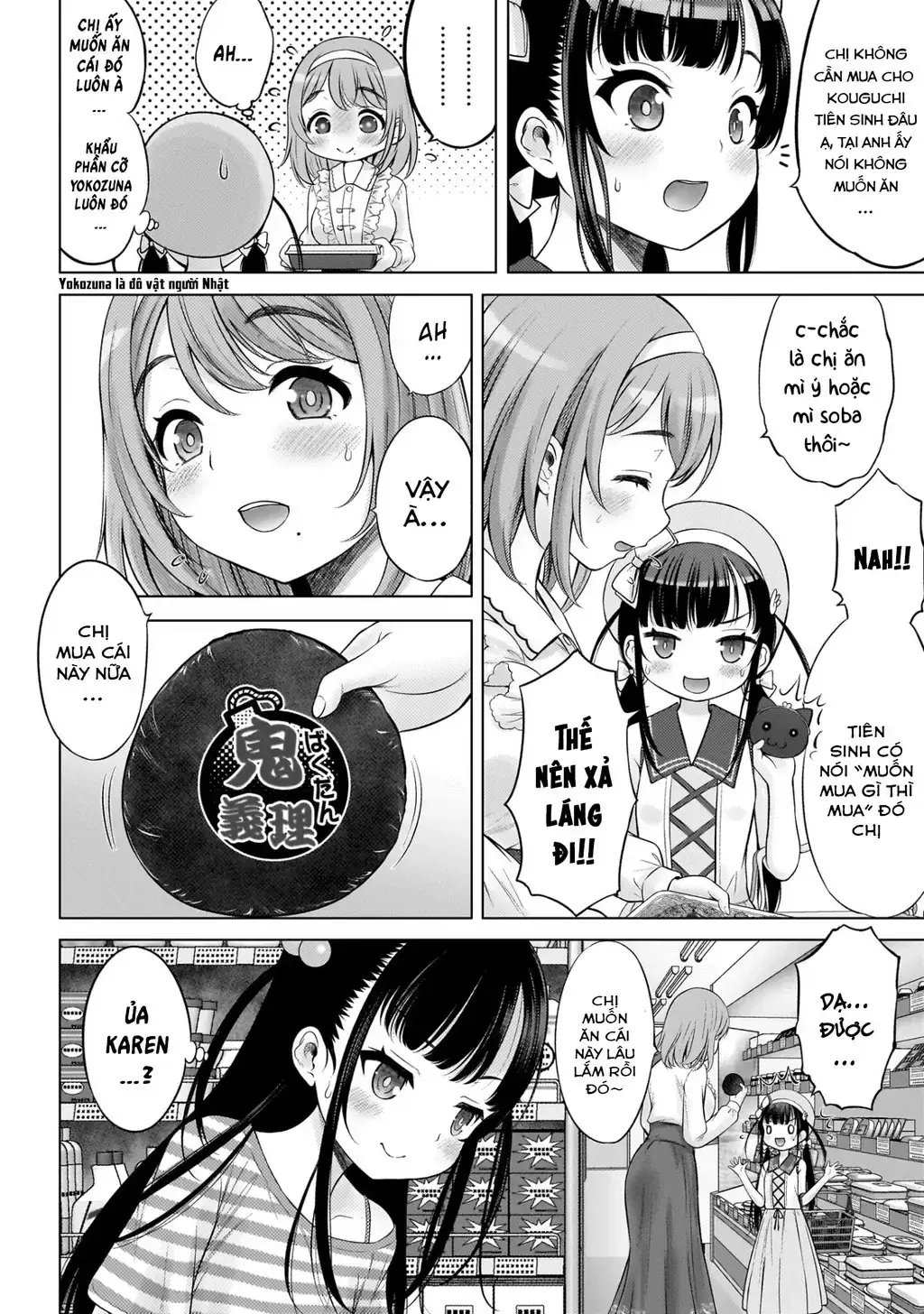 Kouguchi Tiên Sinh Của Tôi Chapter 5 - Trang 3