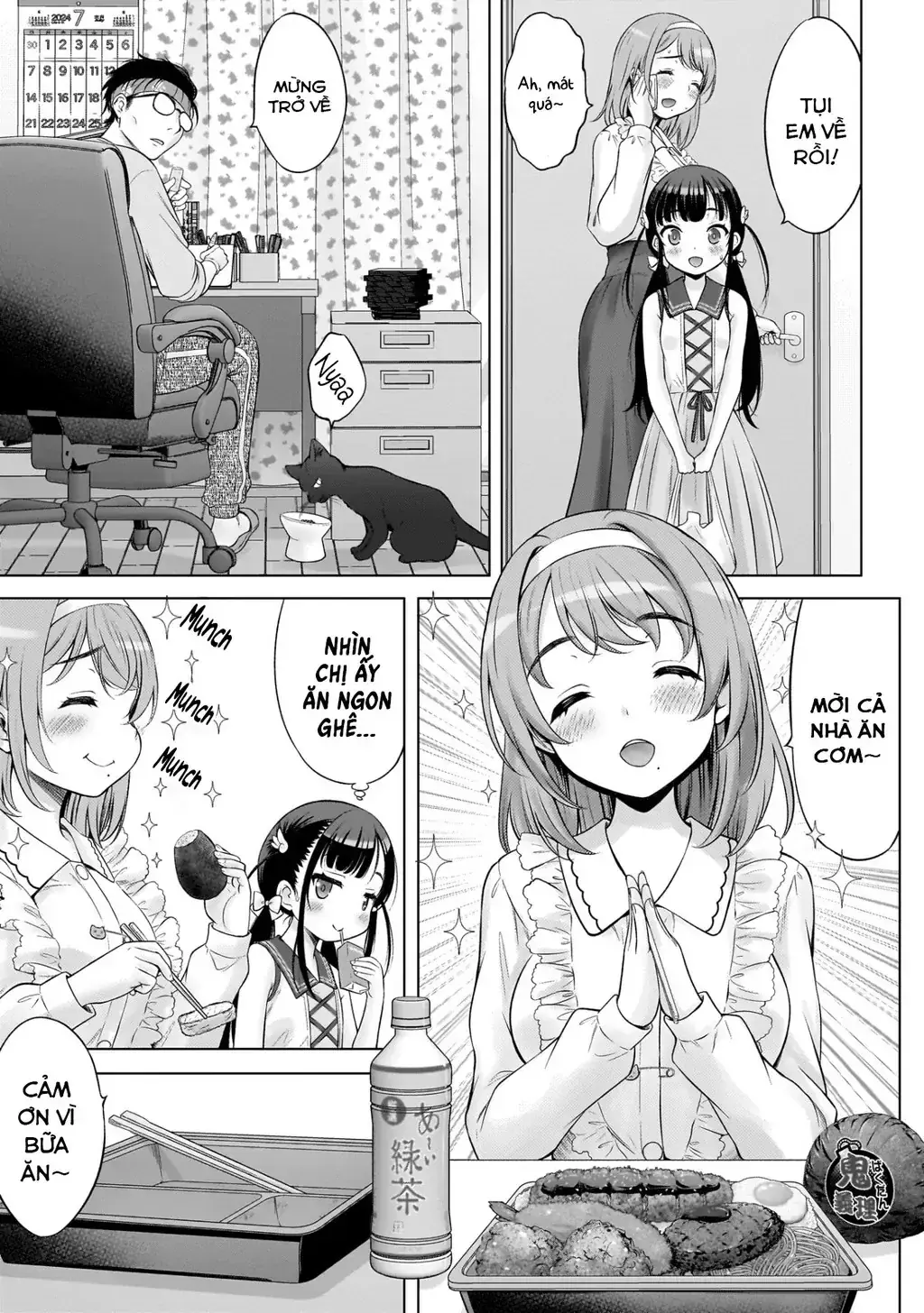 Kouguchi Tiên Sinh Của Tôi Chapter 5 - Trang 6