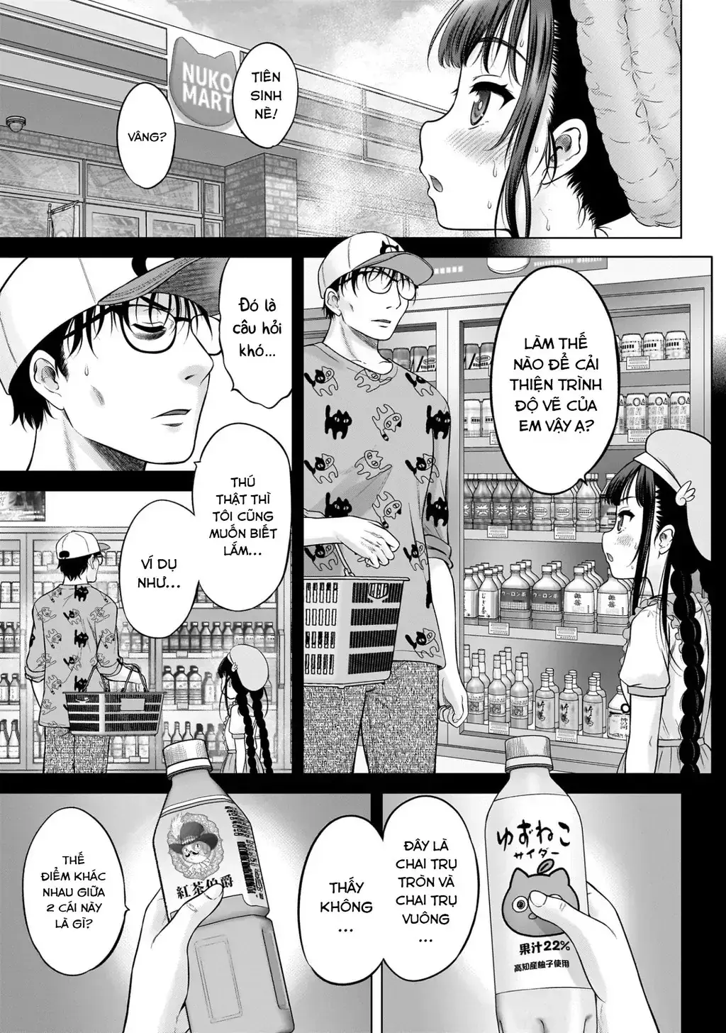 Kouguchi Tiên Sinh Của Tôi Chapter 6 - Trang 4