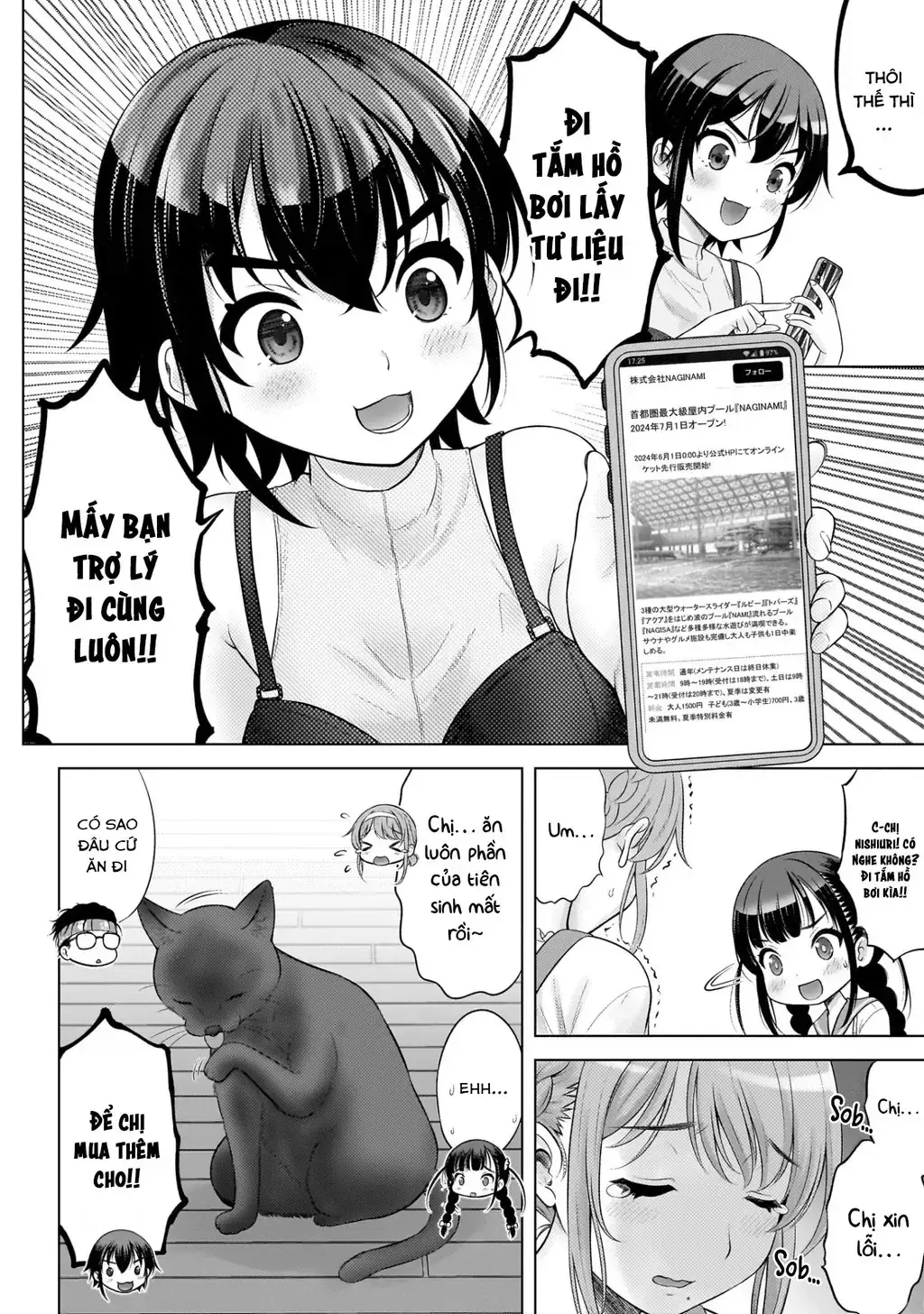 Kouguchi Tiên Sinh Của Tôi Chapter 7 - Trang 25