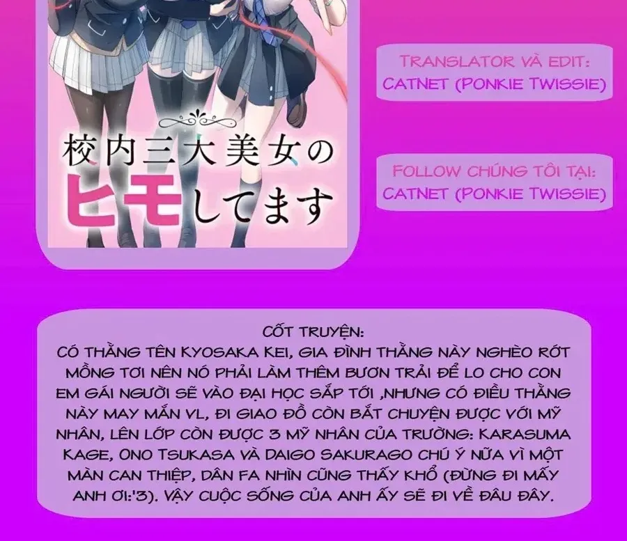 Kounai Sandai Bijo No Himo Shite Chapter 1 - Trang 3