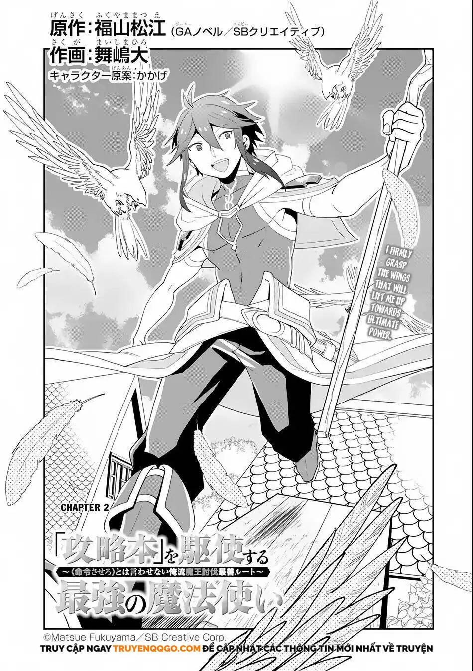 Kouryakubon Wo Kushi Suru Saikyou No Mahou Tsukai Chapter 2 - Trang 5
