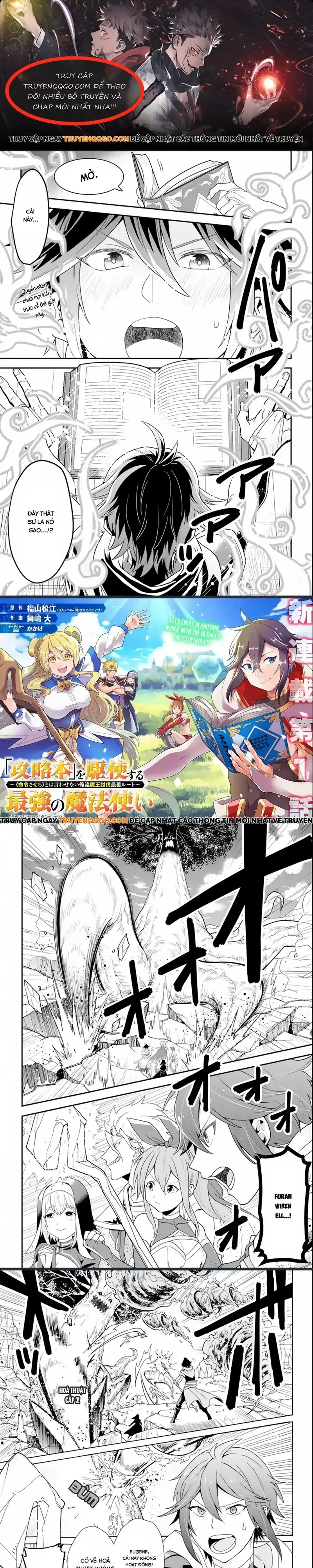 Kouryakubon Wo Kushi Suru Saikyou No Mahoutsukai Chapter 1 - Trang 1