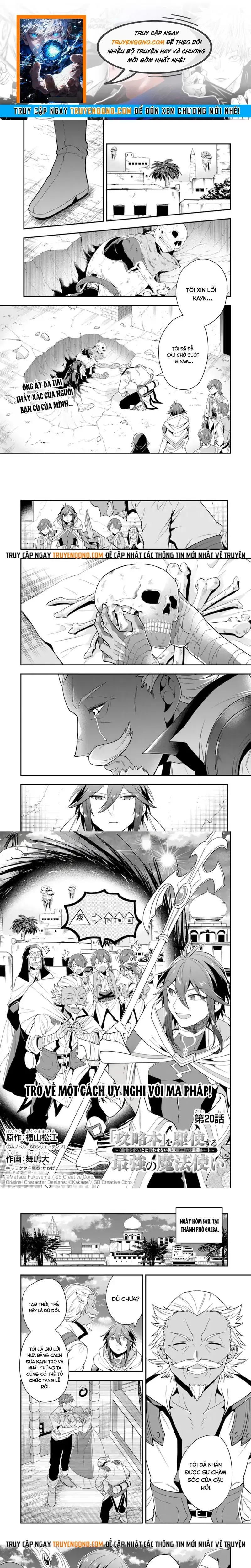Kouryakubon Wo Kushi Suru Saikyou No Mahoutsukai Chapter 20 - Trang 2