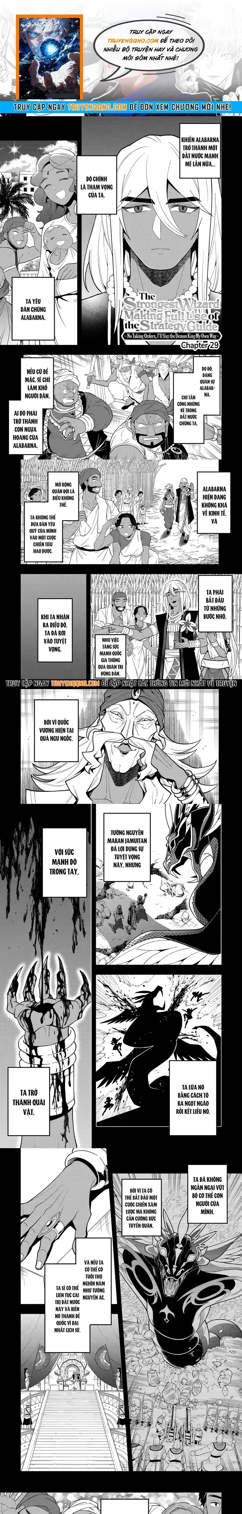 Kouryakubon Wo Kushi Suru Saikyou No Mahoutsukai Chapter 29 - Trang 2