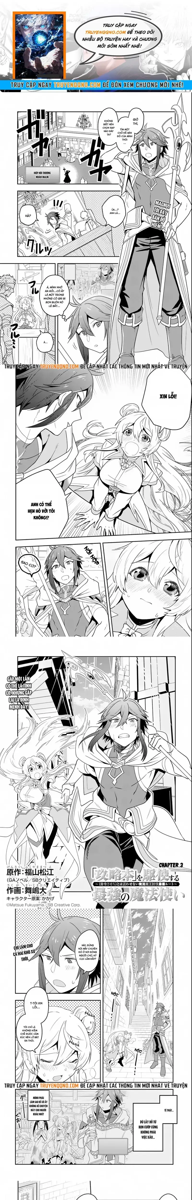 Kouryakubon Wo Kushi Suru Saikyou No Mahoutsukai Chapter 3 - Trang 2