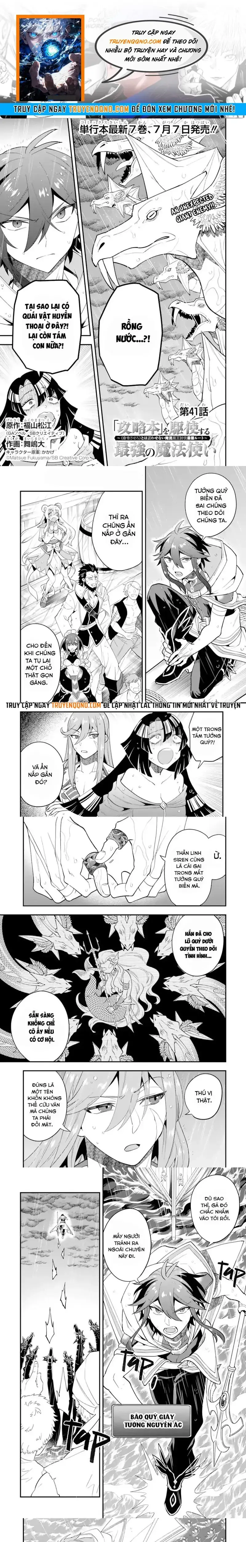 Kouryakubon Wo Kushi Suru Saikyou No Mahoutsukai Chapter 41 - Trang 2